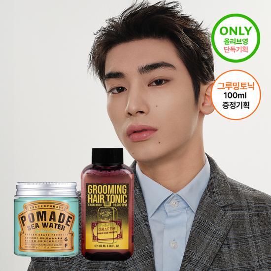 Graphene Sea Water Pomade 100g with free Grooming Tonic 100ml - Styling product for men, featuring K-Beauty innovation.