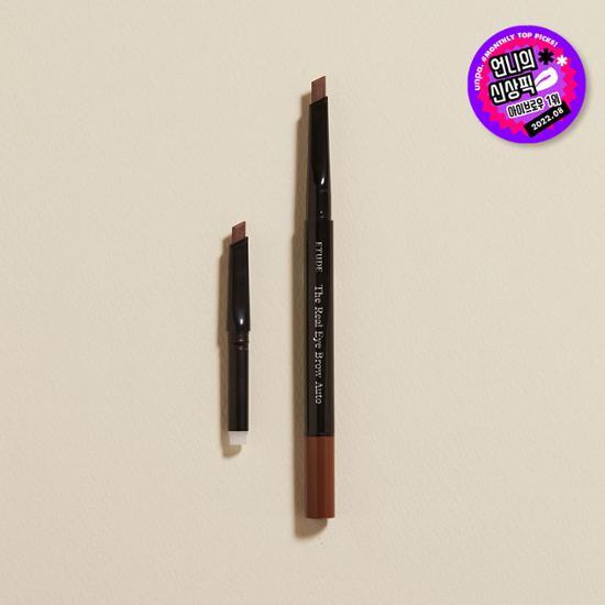 Etude The Real Eyebrow Auto Pencil in Gray - Double-ended design for precise application, available in four colors.