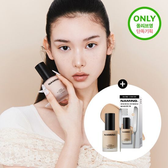 Layered Cover Foundation 30ml in shade 19N, featuring a sleek packaging design suitable for all skin types.