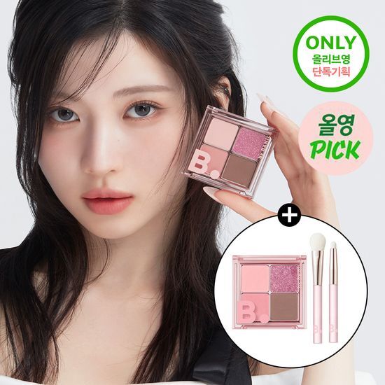 Vanilla Co. Mood On Eye Palette featuring 5 new shades in 'Pink Mind', showcasing a vibrant array of colors for versatile eye makeup looks.