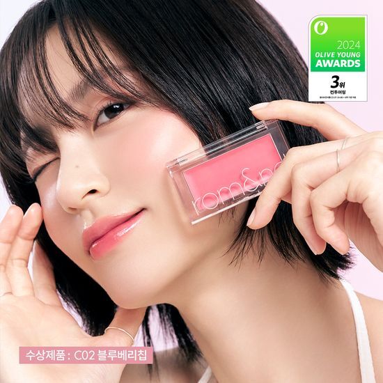 Romand Better Than Cheek in C01 Peach Chips - a soft peach-toned blush compact, perfect for a natural glow.