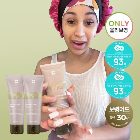 Bialmud Recovery Mud Mask Pack 110ml, K-Beauty skincare product for revitalizing and nourishing skin, in a stylish packaging.