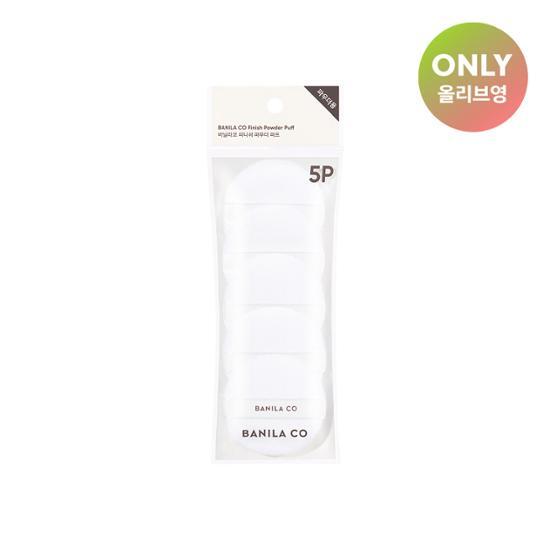 Vanilla Co Prime Primer Finish Powder Puff Set featuring five beauty tools for flawless makeup application, ideal for K-Beauty enthusiasts.