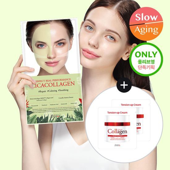 Alt text: Dermafix Perfect Real Performance Cica Collagen 1+1 Set skincare product, featuring K-Beauty masks for enhanced skin health.