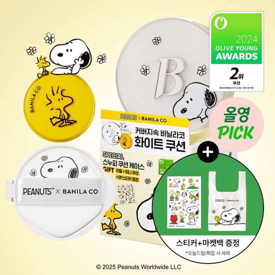 Vanillico Covericious Ultimate White Cushion Snoopy Edition featuring main product, refill, and mini cushion in light shade 19, perfect for a flawless complexion.