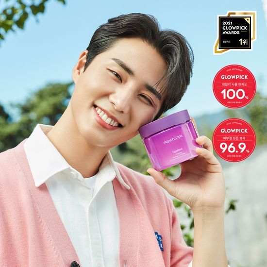 [DAY6/Young K PICK] Paparecipe Eggplant Clearing Peeling Pads 70 sheets