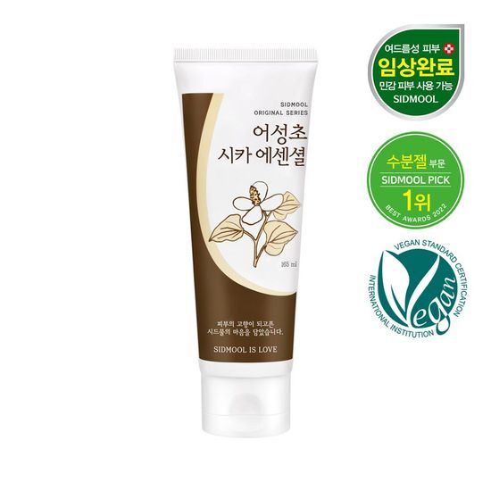 Seedmul Deep Mugwort Cica Essence 165ml - K-Beauty skincare essence for soothing and nourishing skin.
