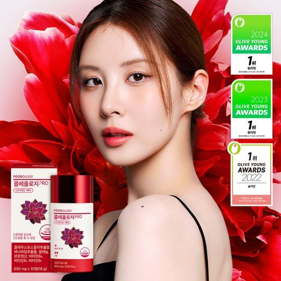 30 tablets of Koleology PRO 600mg for a 15-day supply, designed to support wellness, from the Foodology brand.