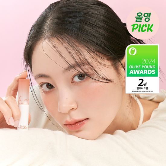 Romand Glasting Melting Balm in Veiled Rose, showcasing a soft, creamy texture in a 12th size container, ideal for a natural flush of color.