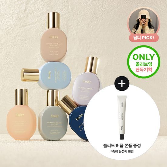 15ml Huxley Perfume in Blue Medina Tangerine variant, a K-Beauty fragrance, showcased in an elegant bottle.