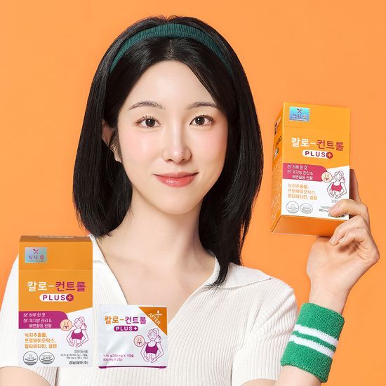 Calorie Control PLUS 15 Sachets - 15-day supply of calorie management packets by Kalo.