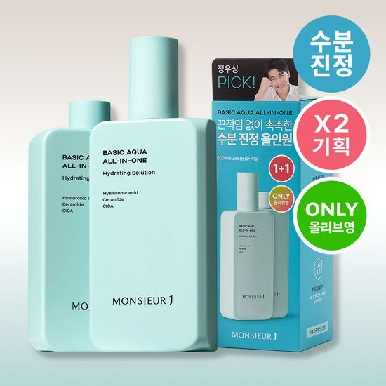 Set of M. J. Basic Aqua Moisture All-in-One skincare bottles, 200ml each, featuring K-Beauty moisturizing formula.