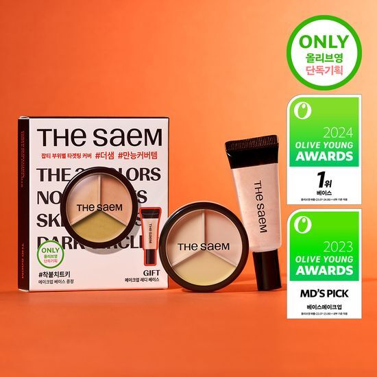 Image of The Saem Cover Perfection Triple Pot Concealer in Correct Beige (01), showcasing three versatile shades for flawless coverage.