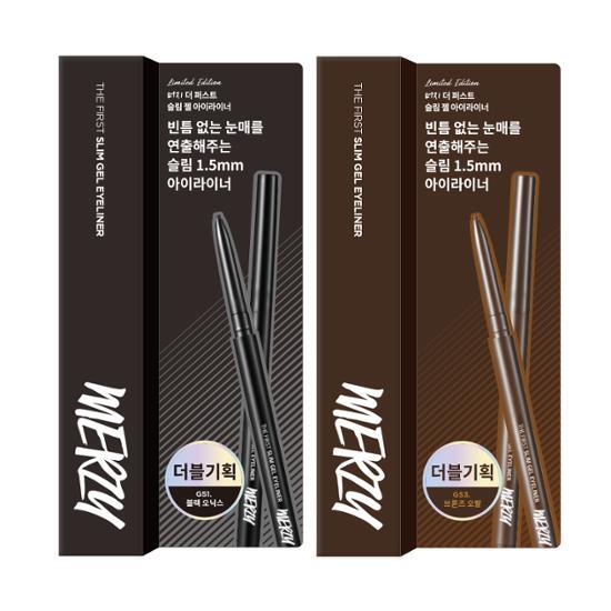 Black Onyx Slim Gel Eyeliner Double Set by Mujii, featuring two sleek eyeliners for precise application.
