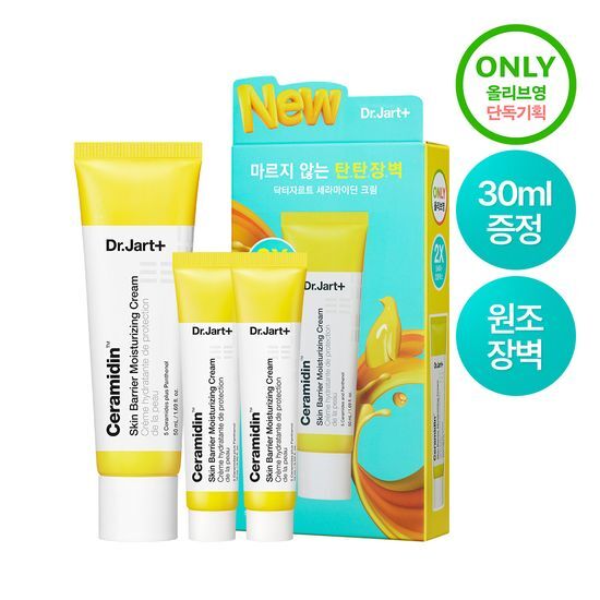 Dr. Jart+ Ceramidin Skin Barrier Moisturizing Cream Set featuring a 50ml cream and two 15ml travel-size jars, ideal for skincare enthusiasts seeking hydration and moisture barrier support.