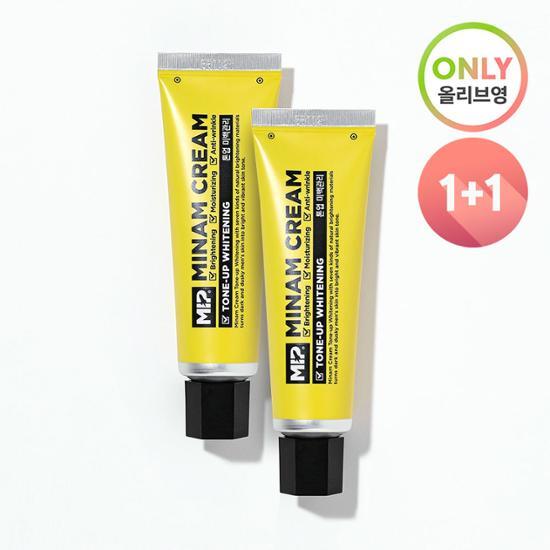 Two 50ml jars of Mif Vitamin Tone-Up Whitening Cream Special 1+1 Set, designed for skincare and moisturizing, showcasing K-Beauty innovations.