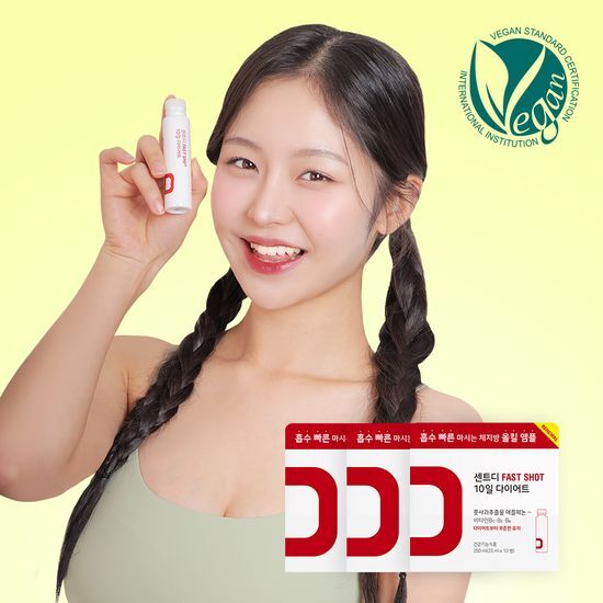 Centdi Fast Shot 10-Day Diet - Three sets of 10 bottles for a total 30-day supply, designed for effective weight management.