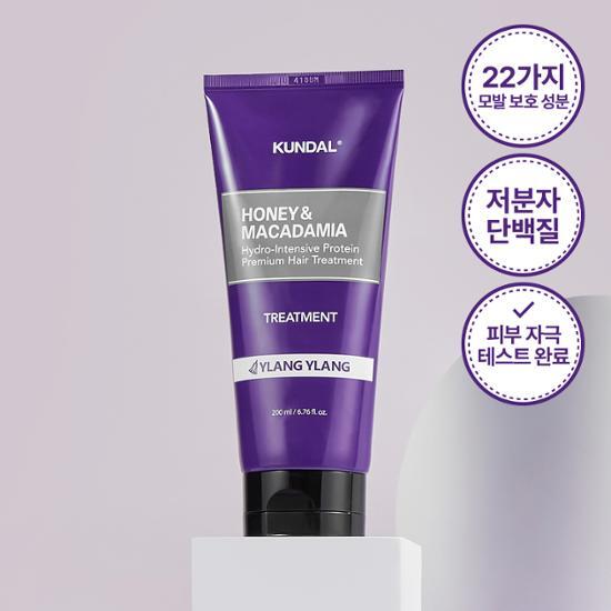 200ml Kundal Honey & Macadamia Hair Treatment in Ylang Ylang variant, designed for nourishing hair care, featuring K-Beauty formulation.