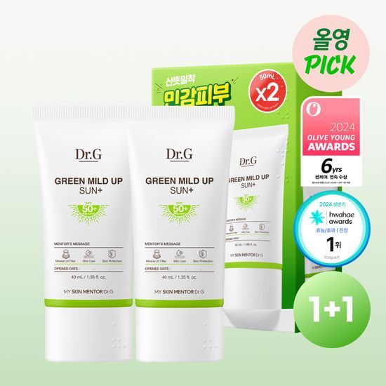 Dr.G Green Mild Up Sun Plus Special Set featuring K-Beauty skincare with a buy 1 get 1 free offer, perfect for sun care.