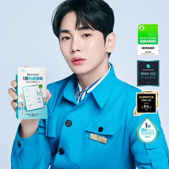 Ilso Natural Mild Clear Nose Pack - Special Edition with 10 sheets for skincare, featuring K-Beauty formula for effective blackhead removal.