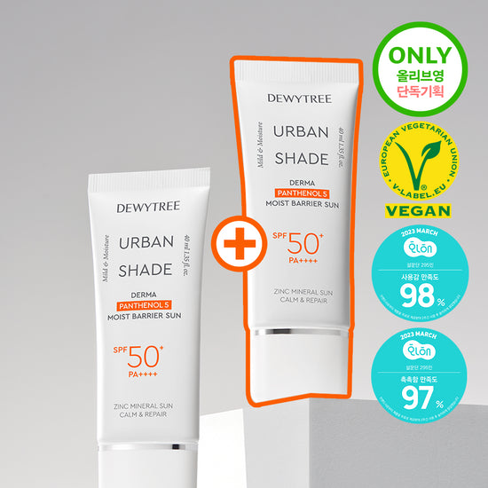 Alt text: Dewytree Urban Shade Dermapantheon5 Moisture Barrier Sunscreen 40ml - K-Beauty skincare product for sun care, enhancing moisture protection.
