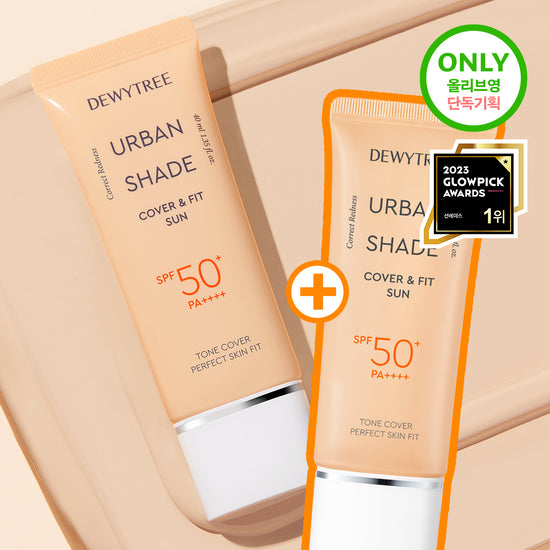 40ml Dewytree Urban Shade Cover & Fit Sunscreen in sleek packaging, ideal for K-Beauty sun care and skincare routines.