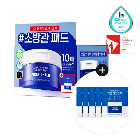 Product image of It's Skin Power 10 Formula L.I. Jelly Pad Licorice Julep, featuring 70 skincare sheets plus 10 bonus sheets, ideal for K-Beauty enthusiasts.