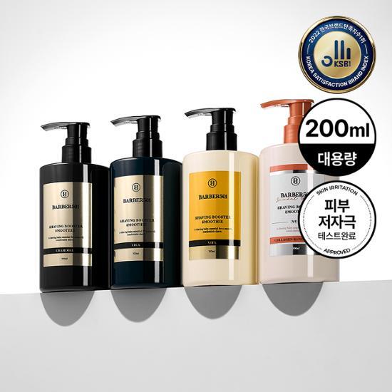 Barber 501 Shaving Booster Smoothie 300ml in Charcoal variant, a men's beauty product designed for a smooth shaving experience.