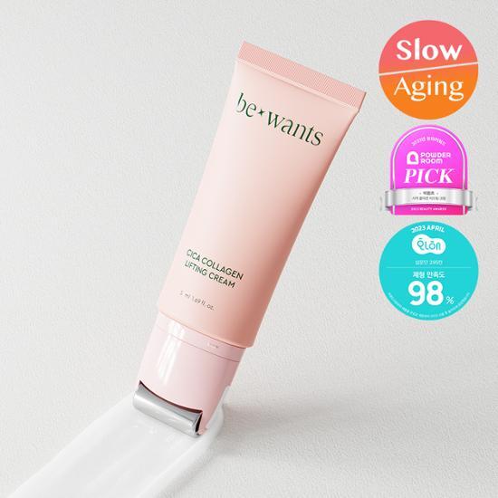 Biowants Cica Collagen Gua Sha Lifting Cream 50ml with special offer, featuring K-Beauty skincare benefits for moisturization and lifting.