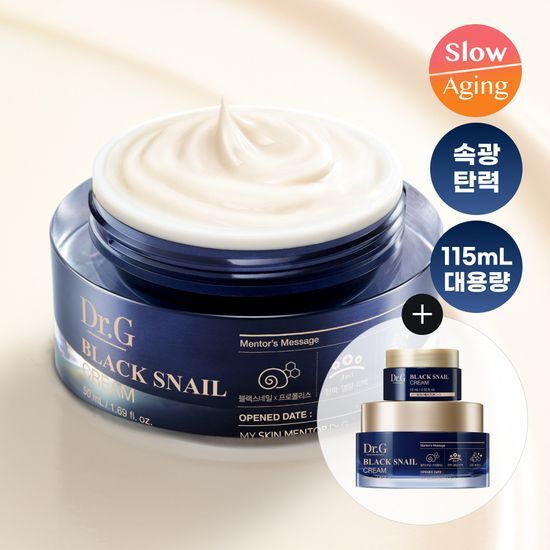 Dr.G Black Snail Cream 50ml 1+1 Set with an additional 15ml, nourishing skincare moisturizer for a healthy glow, featuring K-Beauty ingredients.