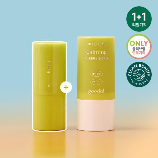 Goodal Clear Mugwort Calming Cooling Sunscreen Stick 38g with 19g refill, ideal for skincare and sun care, featuring K-Beauty ingredients.