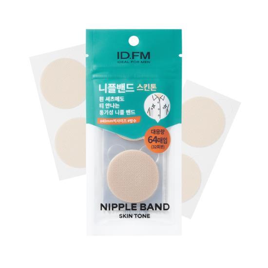 Skin tone nipple band for men - Ideal for Men, 64 count, part of K-Beauty man's beauty collection.
