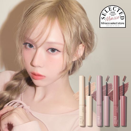 Espoir The Brow Color Fixing Cara in Dusty Pink - 6 color options for perfect brow styling.