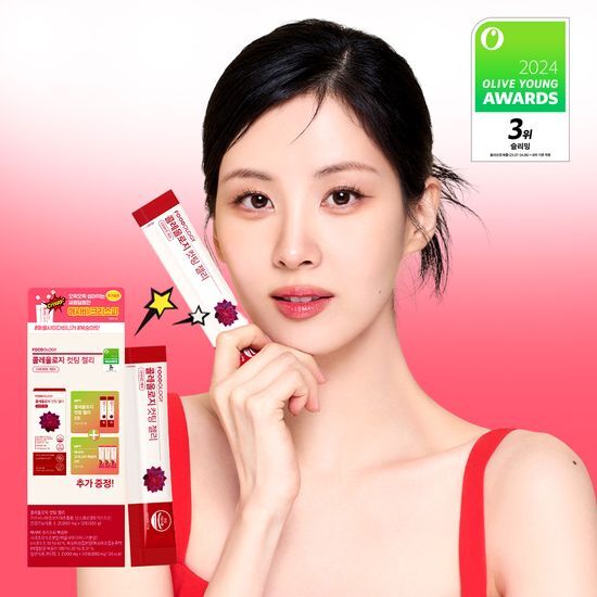 Special set of Koleology Cutting Jelly with 10 packs of jelly, 2 additional jelly packs, and 3 packs of Aesabi Crispy Peach, offering a 12-day supply.