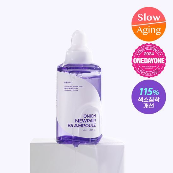 Isntree Onion New Pair B5 Ampoule 50ml - K-Beauty skincare essence designed to hydrate and nourish the skin.