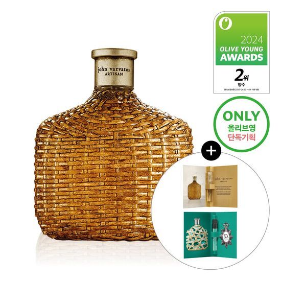 John Varvatos Artisan EDT 75ml bottle with two random sample vials included, showcasing a special edition fragrance for men.