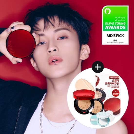 Espoir Velvet Cover Cushion SPF42 PA++ in Shade 28 Ginger, includes main product and refill, featuring 8 colors and a mini powder.