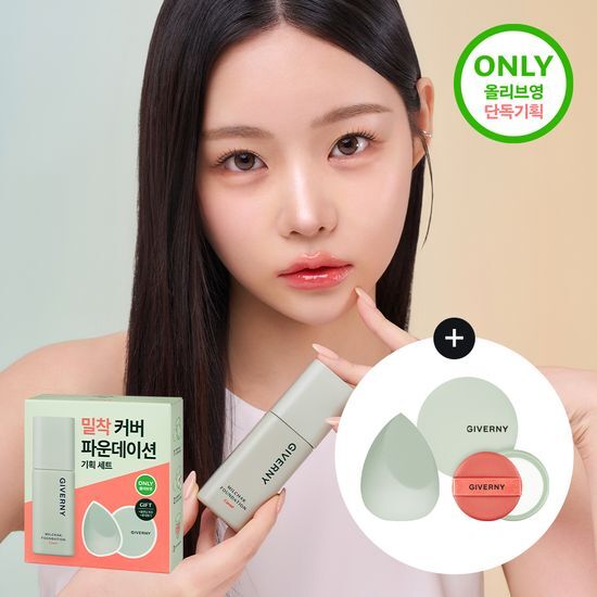 Single item of Giverny Perfect Fit Cover Foundation in shade 21C Cool Beige, showcasing the product packaging.