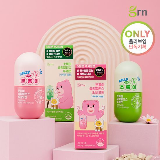 grn+ Pink/Green Slim Balance & Biotin 90 Tablets with 15 Bonus Tablets and Smooth Digestion 60 Tablets with 10 Bonus Tablets - 35-Day Supply