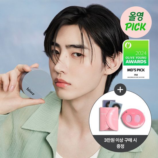 Set of Hinse Mesh Mat Cushions including main product, refill, and mini cushion in 17 porcelain color.