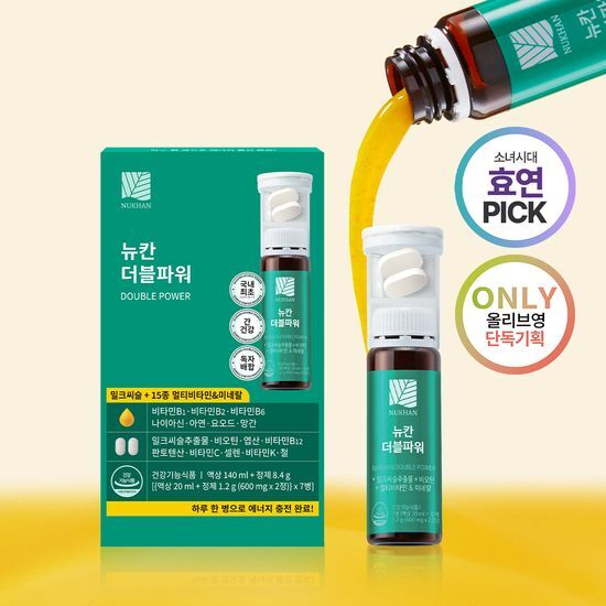 Newcan Double Power Milk Thistle + Multivitamin 7 Pack featuring 7 pieces for enhanced health support.