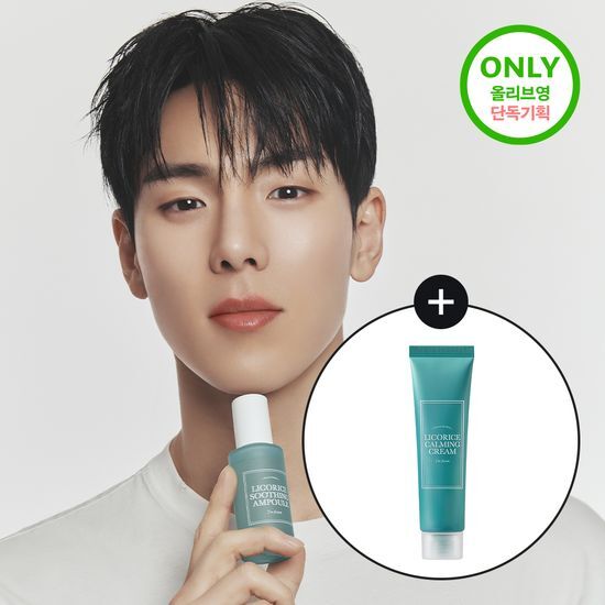 Alt text: I'm From Sensitive Calming Ampoule 30ml Set with Sensitive Calming Cream 30ml - K-Beauty skincare essentials for soothing sensitive skin.