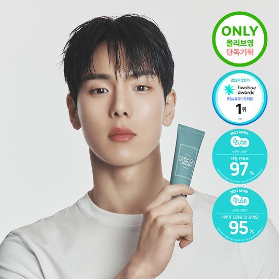 Set of I'm From Sensitive Calming Creams, including a 50ml and a 30ml tube, designed for soothing and moisturizing sensitive skin.