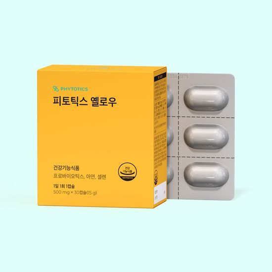 Phytotics Korean Origin Probiotic Yellow box containing 30 capsules for a 1-month supply.