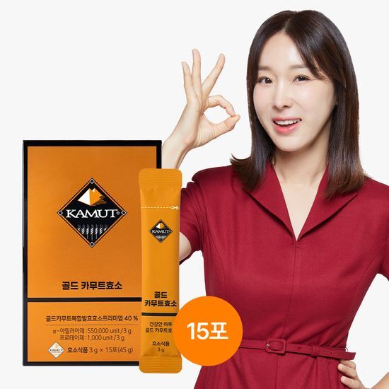 GrainOn Gold Kamut Enzyme 15 Sachets - 15-Day Supply for enhanced digestion and wellness