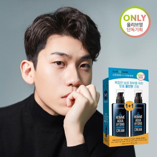 Alt text: Purederm Homme Aqua Hydro All-in-One Cream Double Set, 200ml each, perfect for moisturizing and enhancing men's skincare routine.