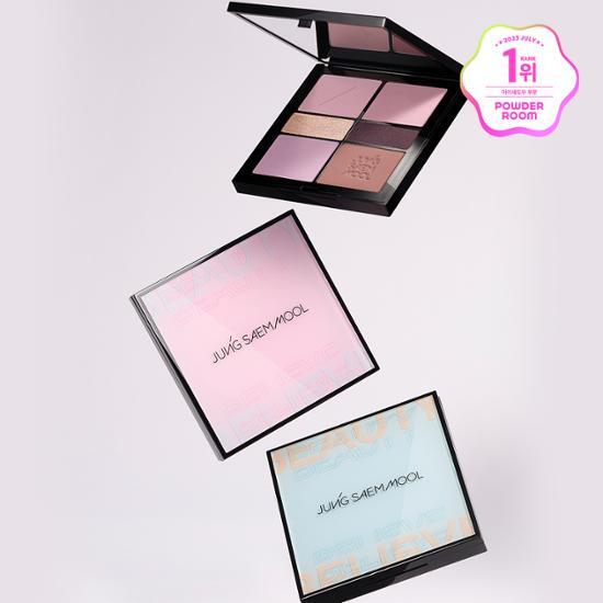Alt text: Jung Saem Mool Artist Eye Palette Set in Yellow Brown featuring three versatile shades for eye makeup.