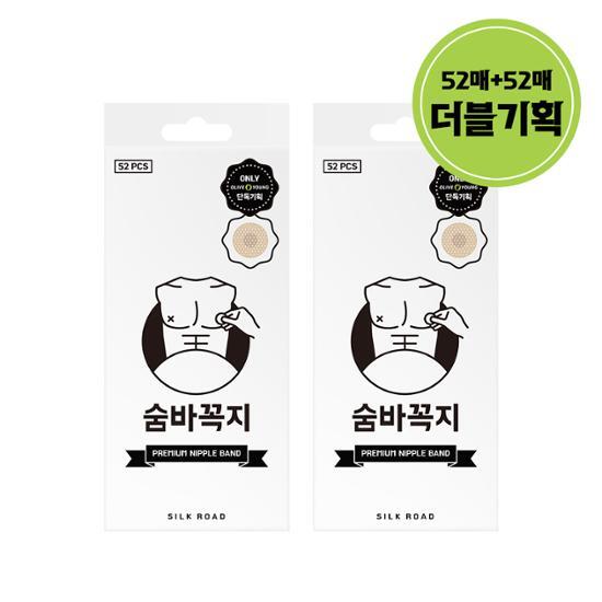 104-sheet Lifti Hide-and-Seek Basic for men's beauty, featuring K-Beauty fragrance and personal care essentials.