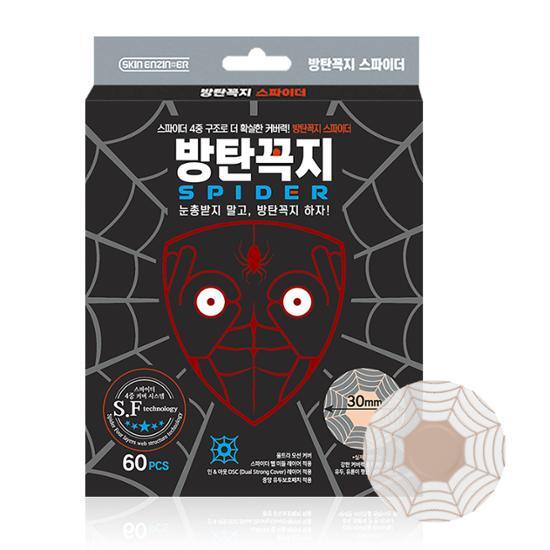 Bulletproof Nipple Spider Air Nipple 30mm for men's beauty, featuring K-Beauty fragrance, ideal for personal care cosmetics.