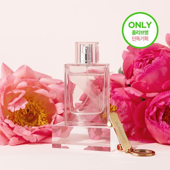 Burberry Brit Sheer EDT fragrance set including 50ml bottle and skate keyring, available in 30ml, 50ml, and keyring options.